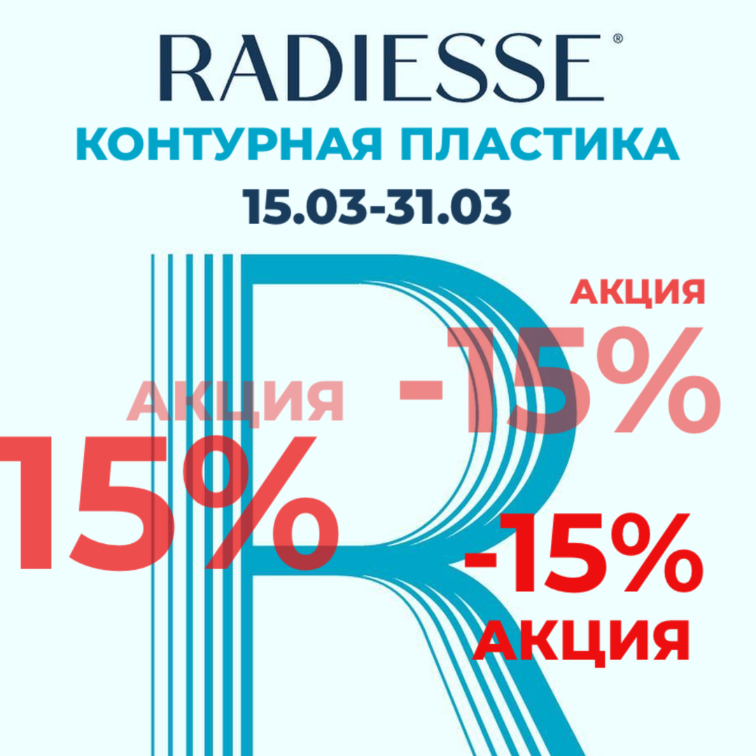   -15%